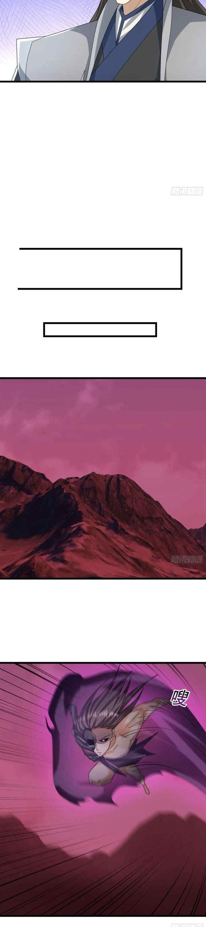 The Immortal as a Slave, the God as a Servant, the Emperor's Watchdog chapter 58 halaman 15