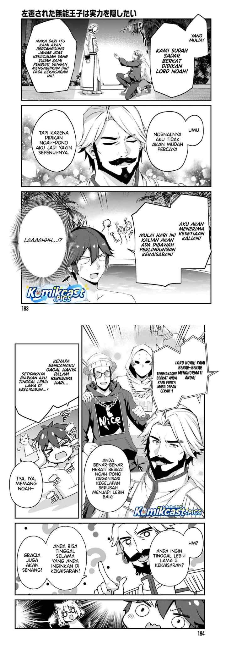 The Incompetent Prince Who Has Been Banished Wants To Hide His Abilities chapter 34 halaman 9