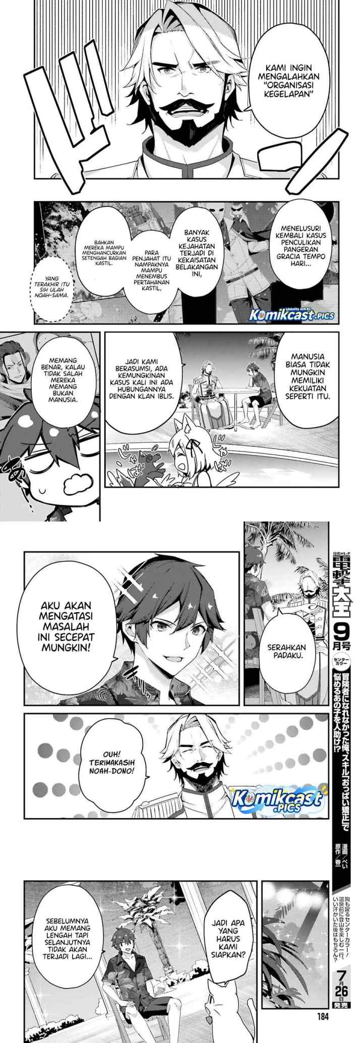The Incompetent Prince Who Has Been Banished Wants To Hide His Abilities chapter 34 halaman 4