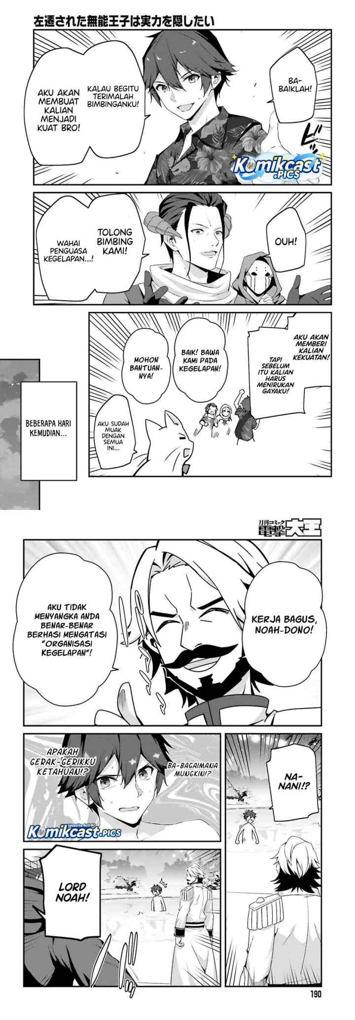 The Incompetent Prince Who Has Been Banished Wants To Hide His Abilities chapter 34 halaman 7