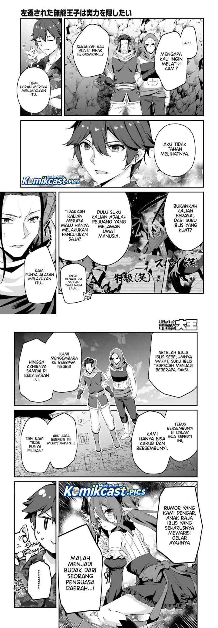 The Incompetent Prince Who Has Been Banished Wants To Hide His Abilities chapter 34 halaman 6