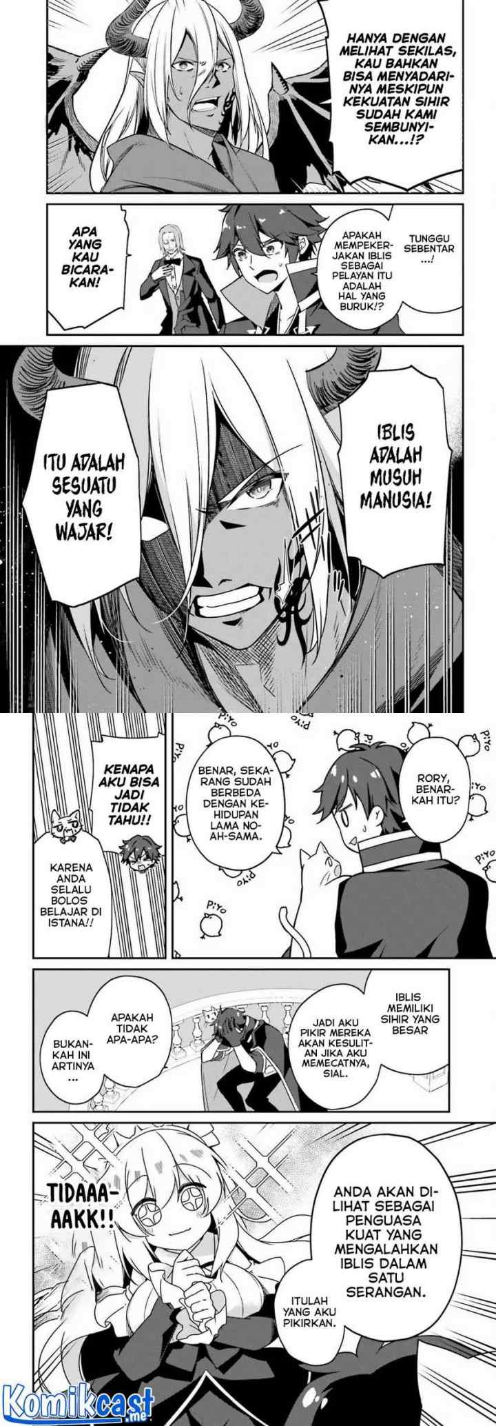 The Incompetent Prince Who Has Been Banished Wants To Hide His Abilities chapter 4 halaman 7