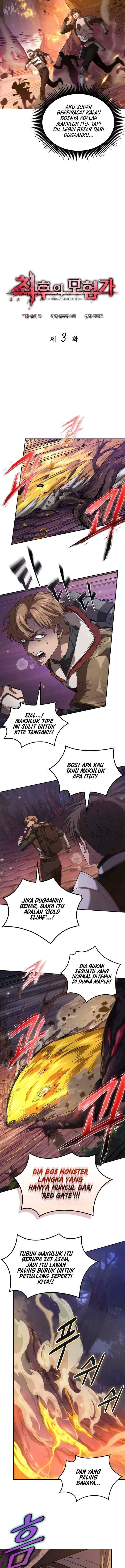 The Last Adventurer chapter 3 halaman 5