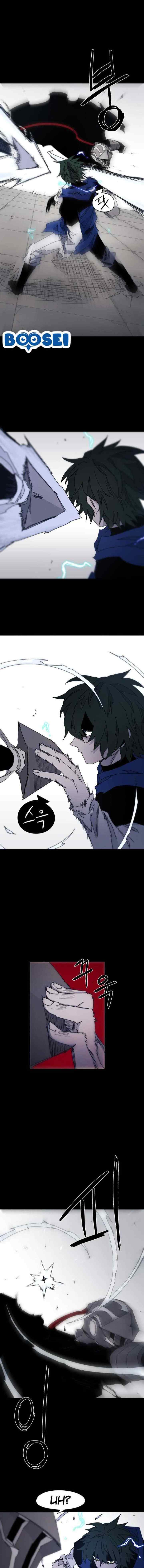 The Last Knight Of The Fire chapter 65 halaman 13