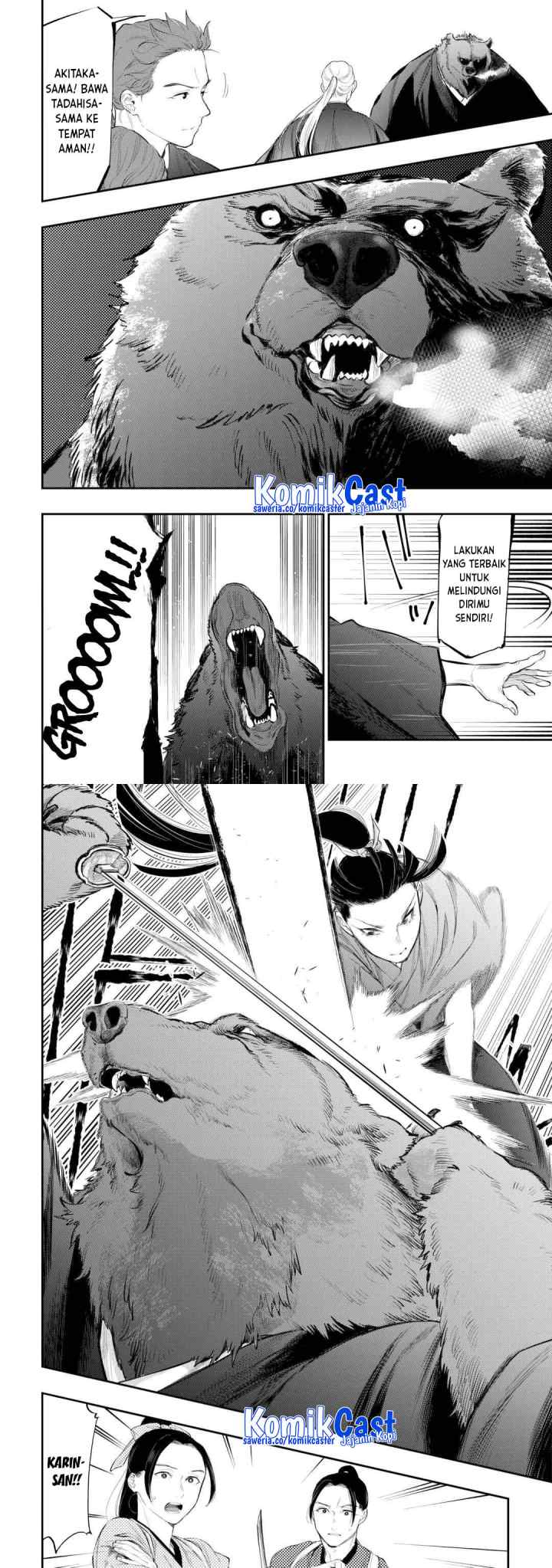 The New Gate chapter 117 halaman 5