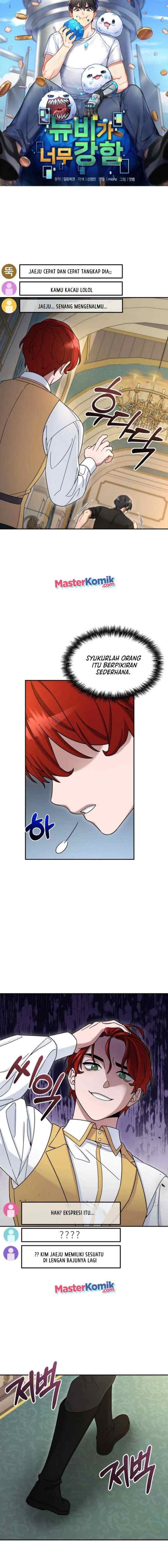 The Newbie Is Too Strong chapter 11 halaman 7