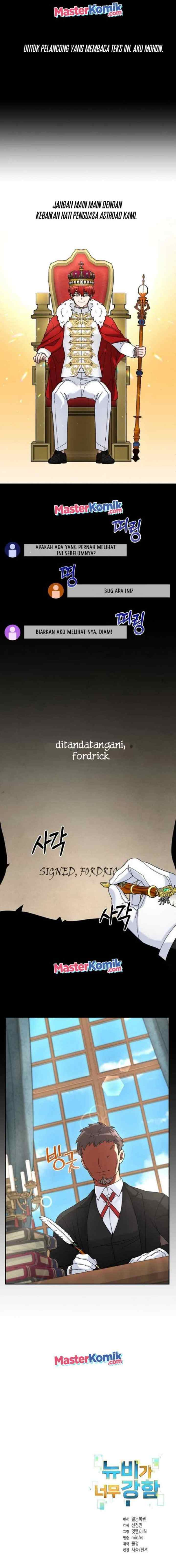 The Newbie Is Too Strong chapter 20 halaman 16