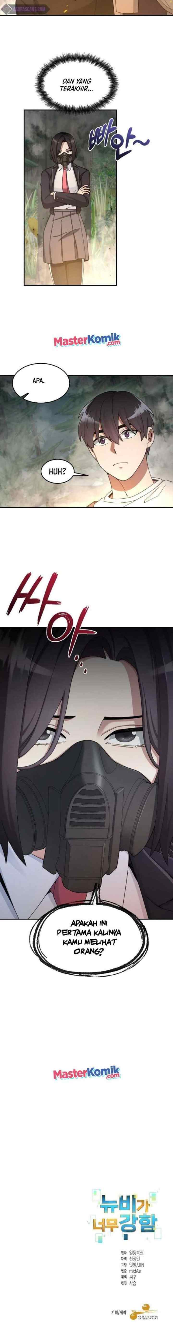 The Newbie Is Too Strong chapter 21 halaman 17