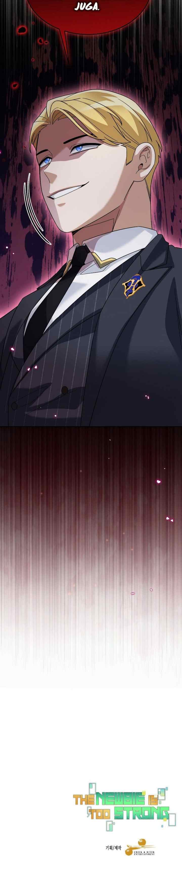 The Newbie Is Too Strong chapter 75 halaman 11