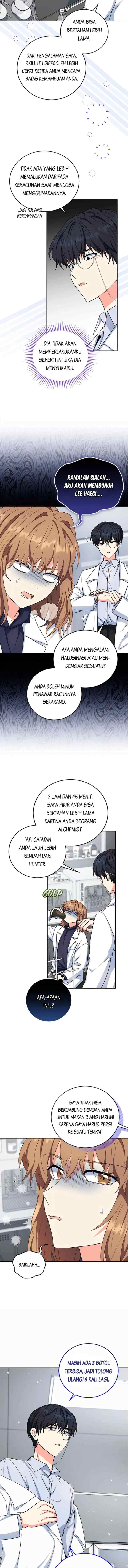 The Protagonist's Younger Sister chapter 59 halaman 13