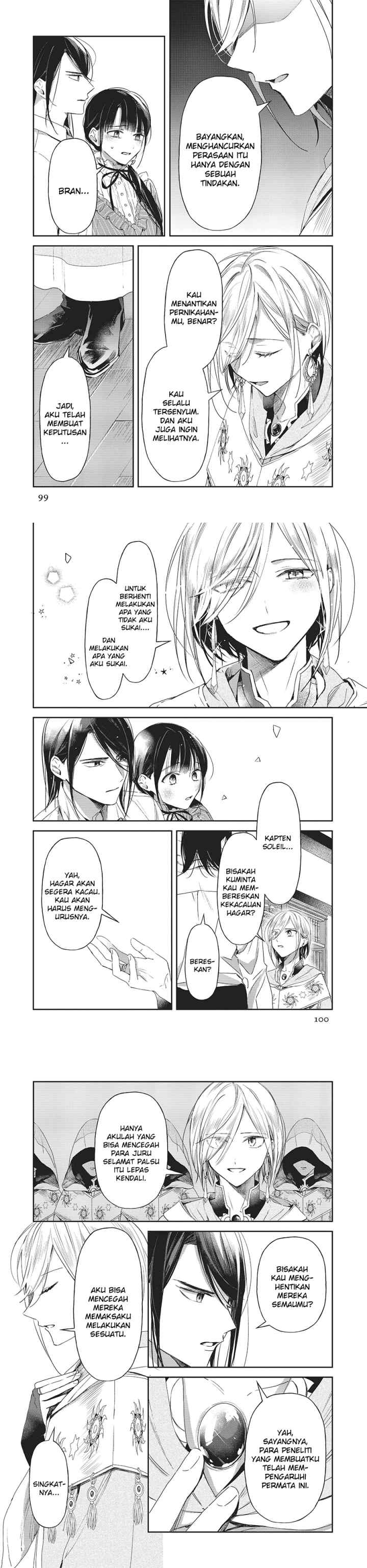 The Savior's Book Café in Another World chapter 24 halaman 7