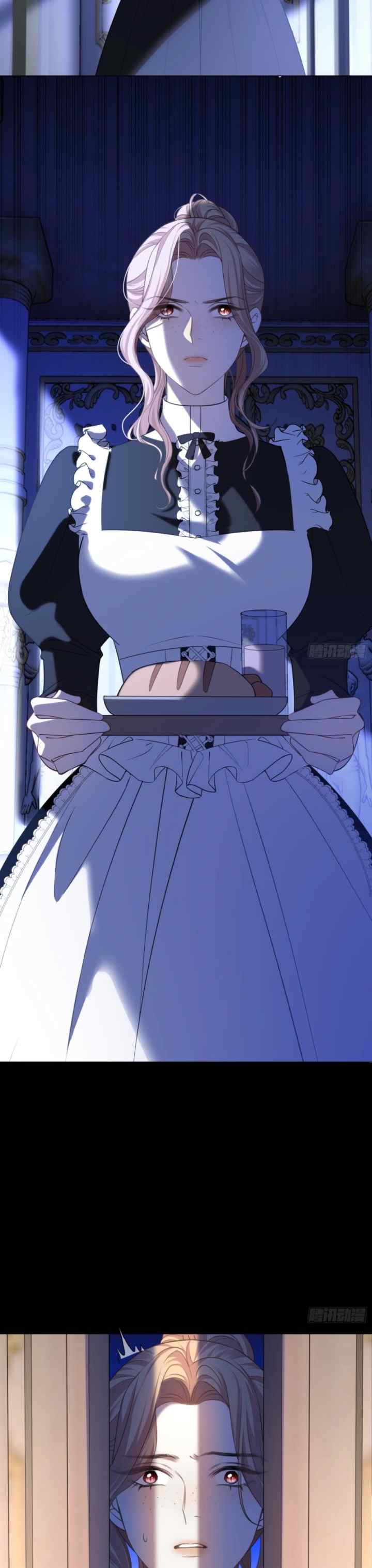 The Secret Game of Nobles chapter 77 halaman 15