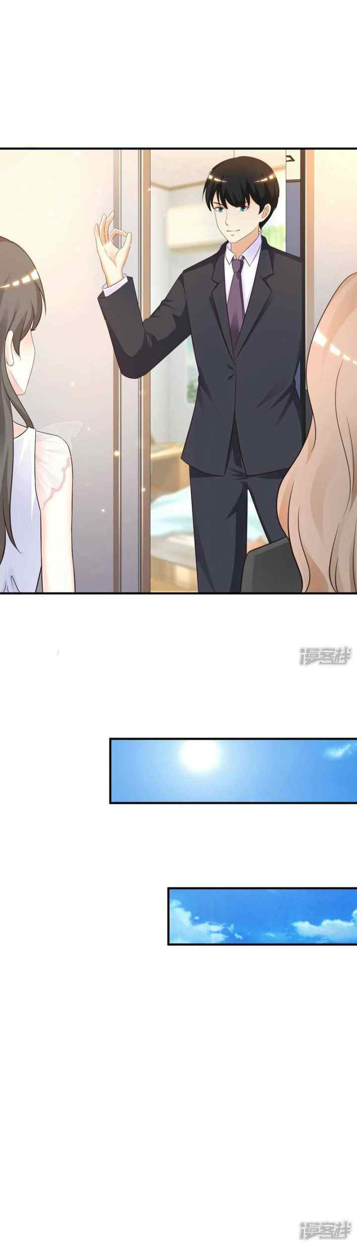 The Strongest Peach Blossom chapter 70 halaman 4