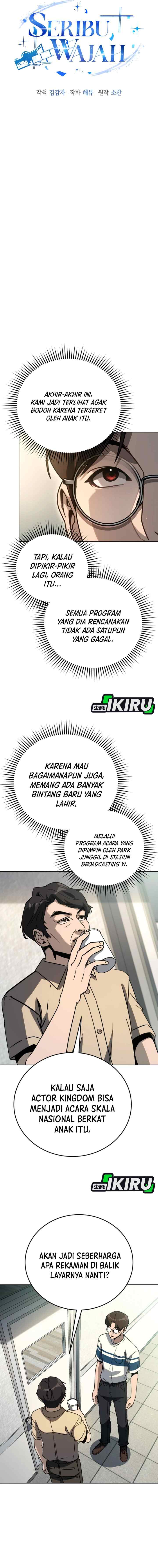 The Thousand-Faced Actor chapter 38 halaman 5