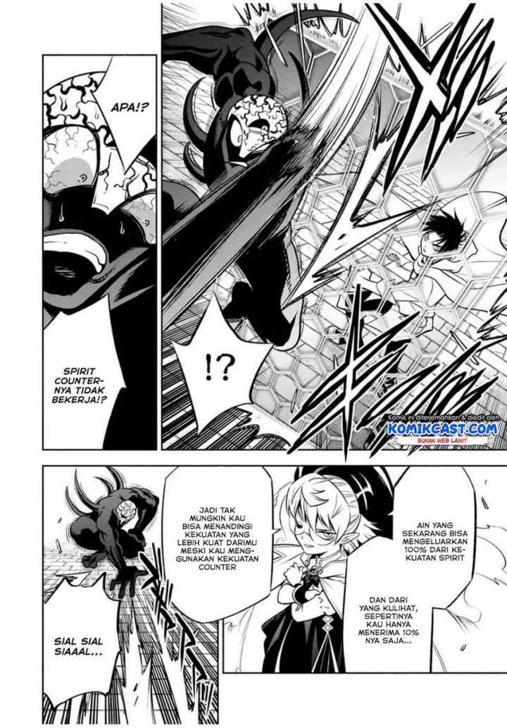 The Unfavorable Job chapter 23.1 halaman 7
