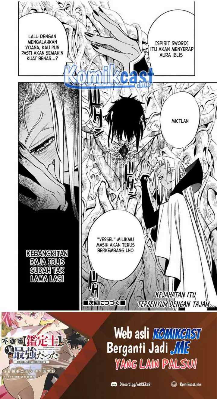 The Unfavorable Job chapter 52.2 halaman 16