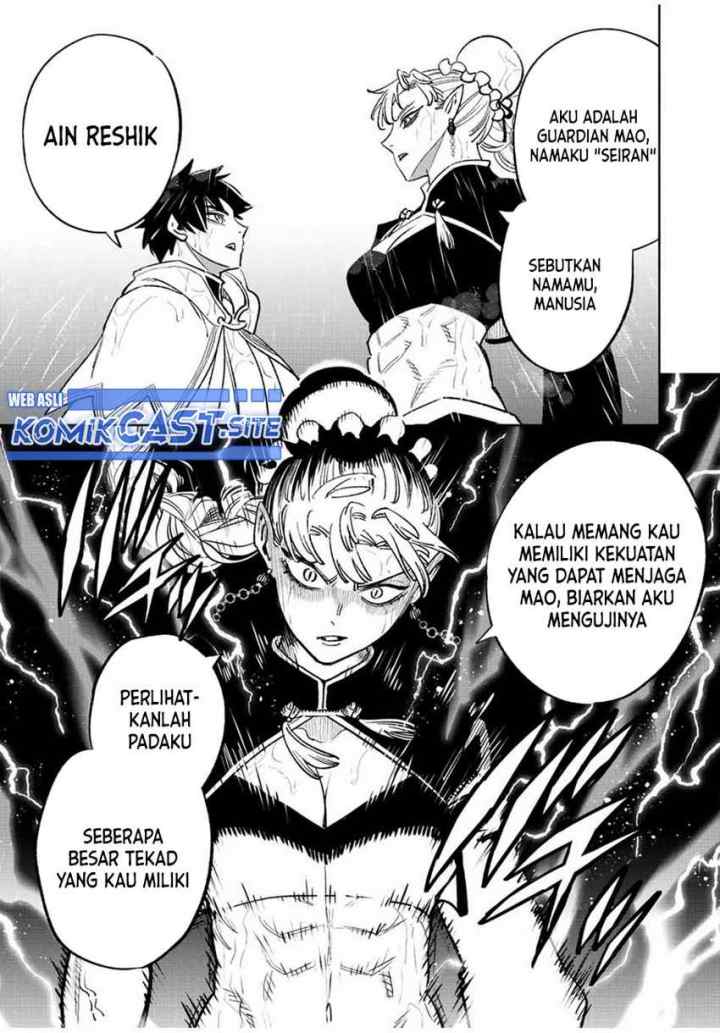The Unfavorable Job chapter 58.2 halaman 10