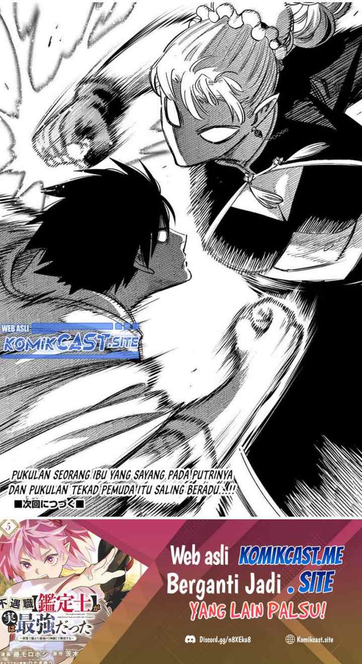 The Unfavorable Job chapter 58.2 halaman 12
