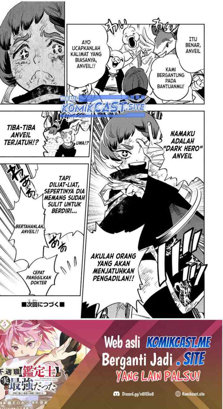 The Unfavorable Job chapter 59.1 halaman 14