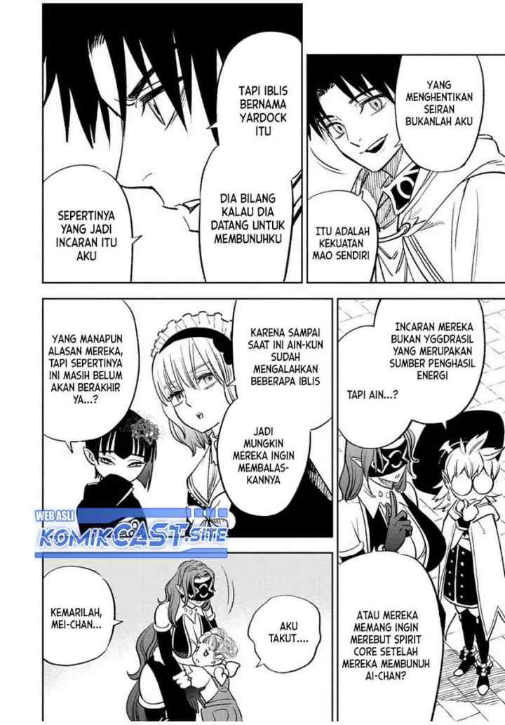 The Unfavorable Job chapter 59.2 halaman 4