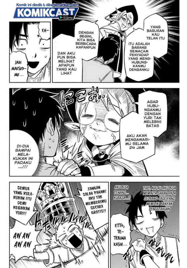 The Unfavorable Job chapter 6.2 halaman 12