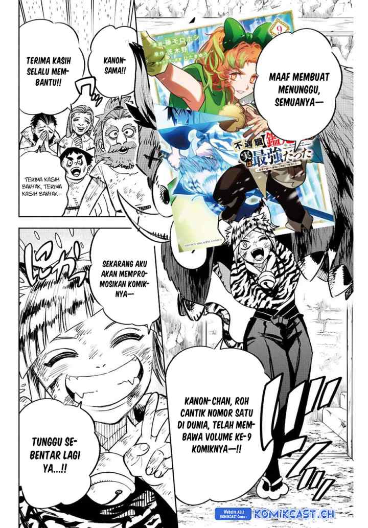 The Unfavorable Job chapter 75.12 halaman 5