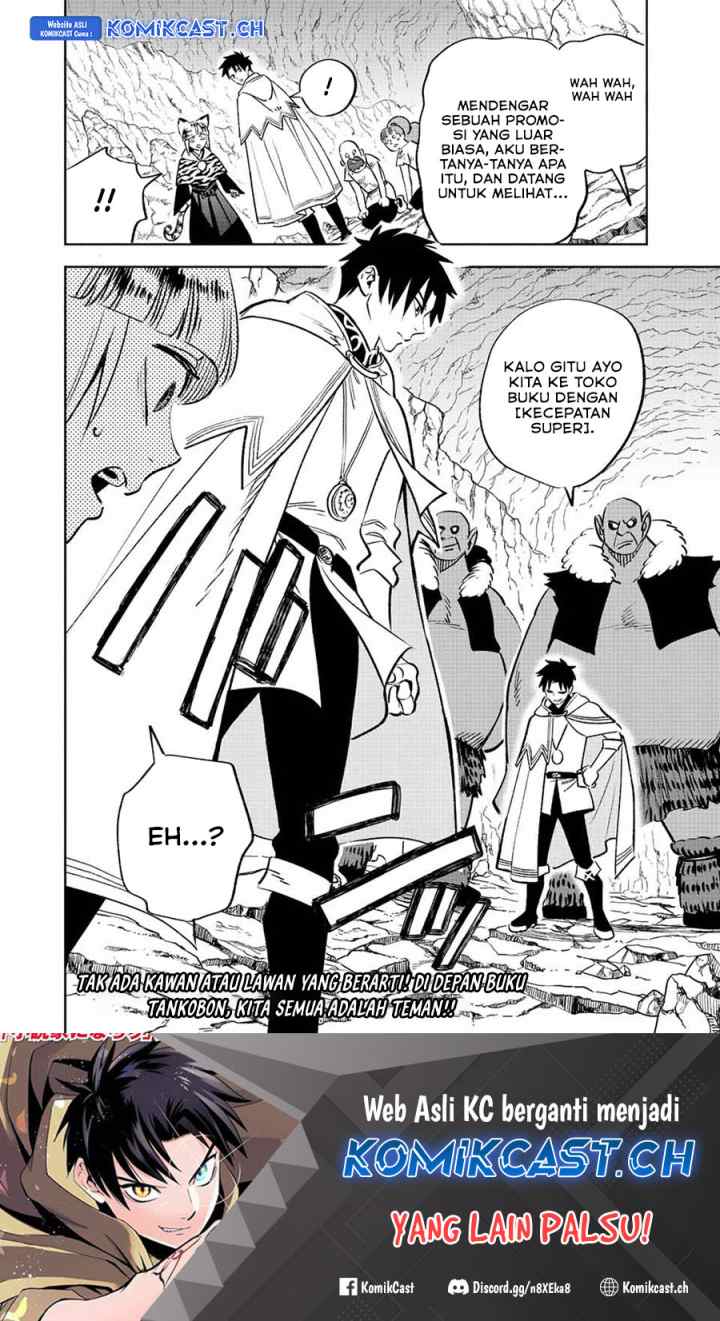 The Unfavorable Job chapter 75.12 halaman 10