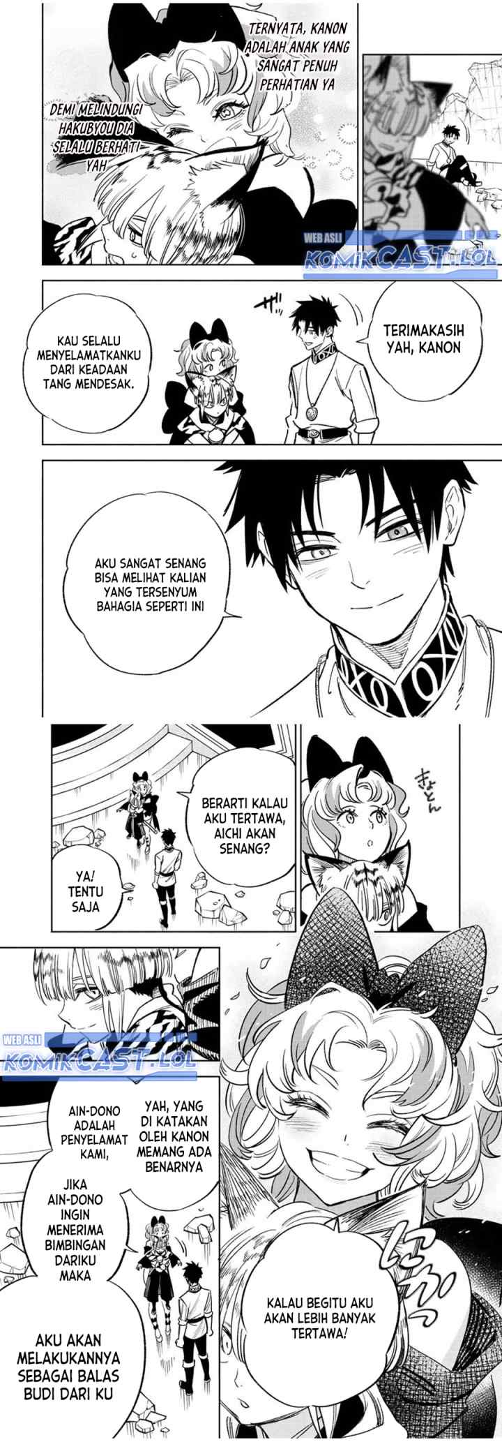 The Unfavorable Job chapter 76 halaman 14