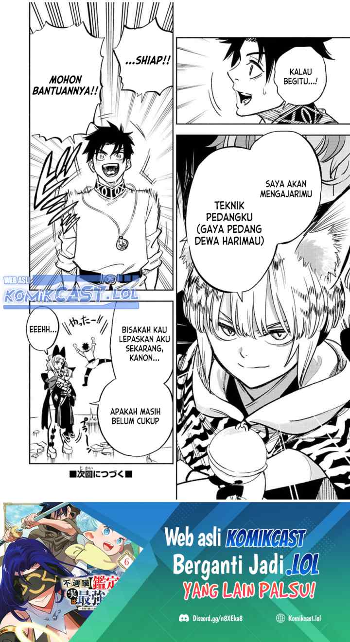 The Unfavorable Job chapter 76 halaman 15