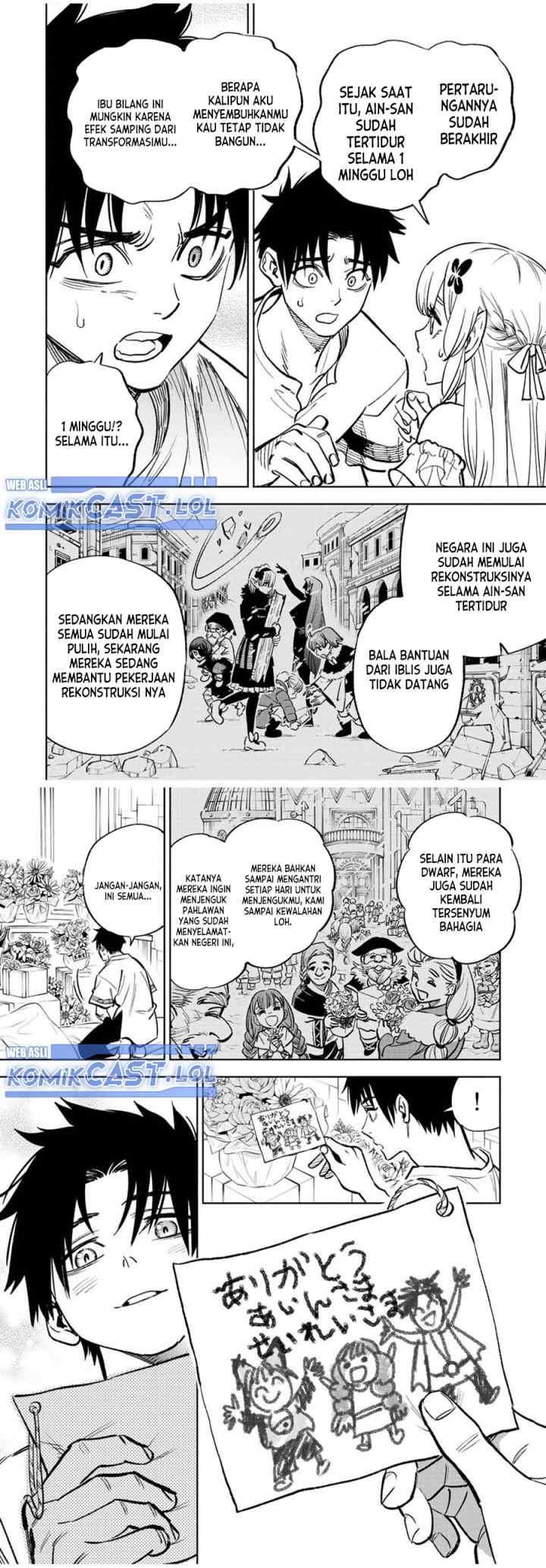 The Unfavorable Job chapter 76 halaman 4