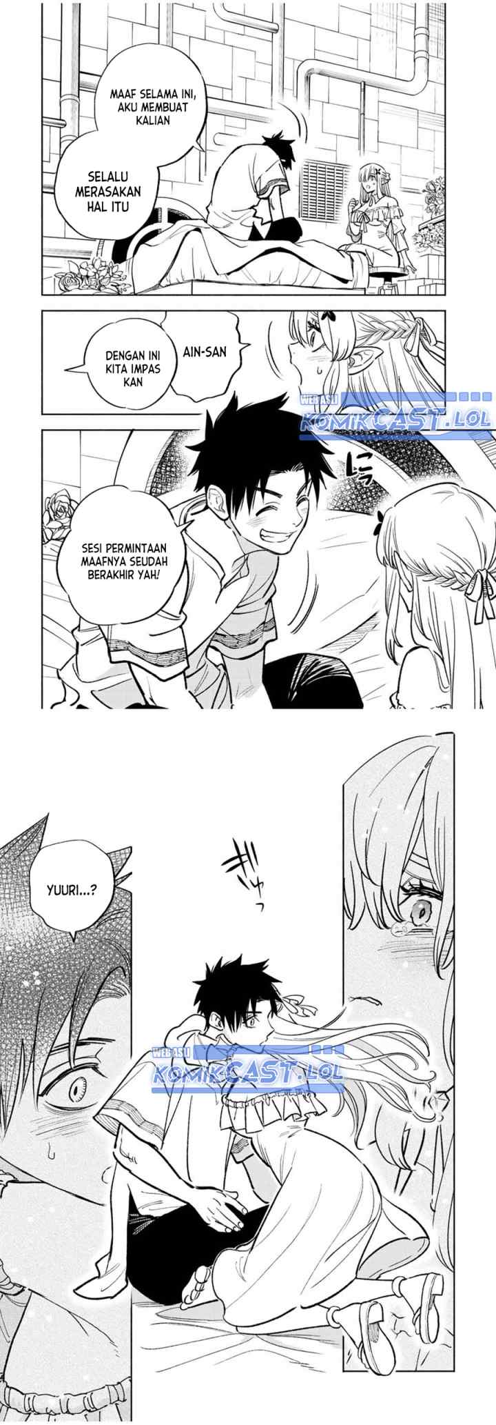 The Unfavorable Job chapter 76 halaman 7