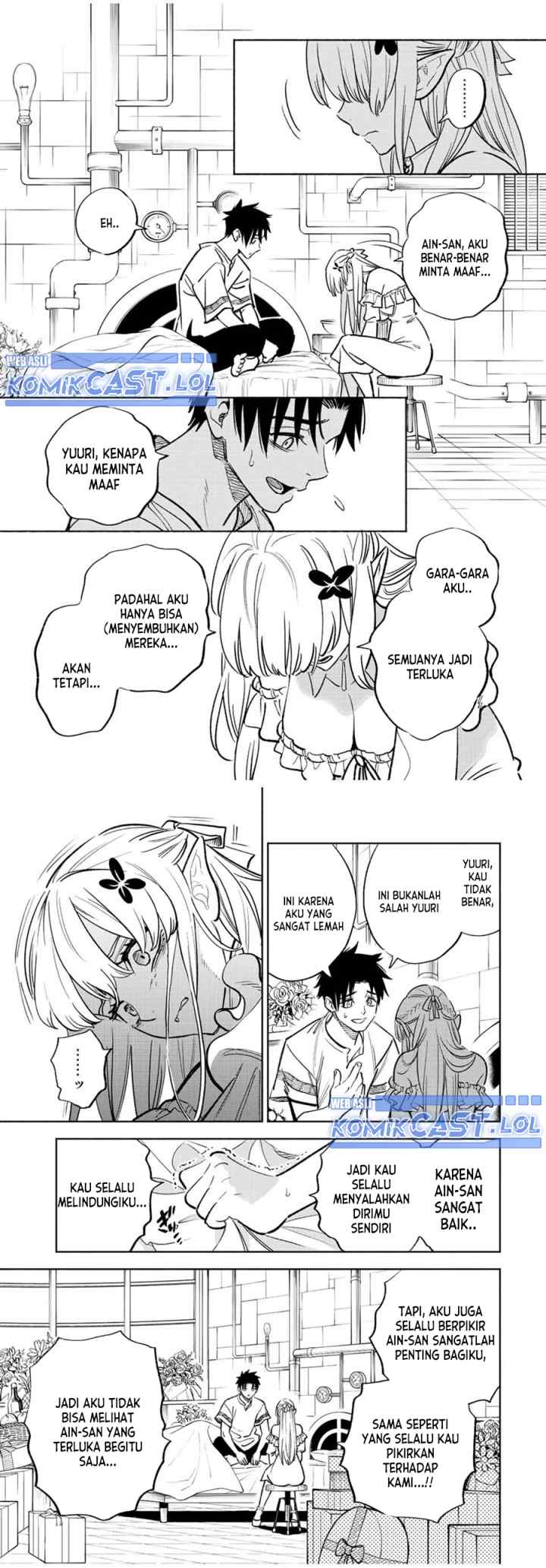 The Unfavorable Job chapter 76 halaman 5