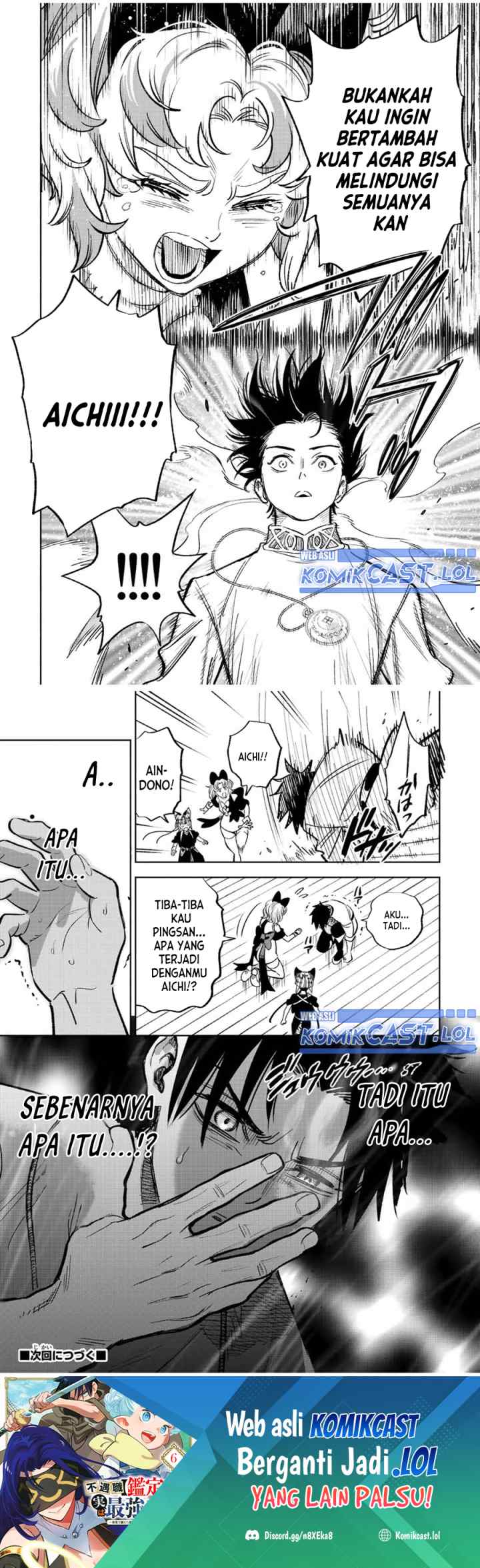 The Unfavorable Job chapter 77 halaman 16