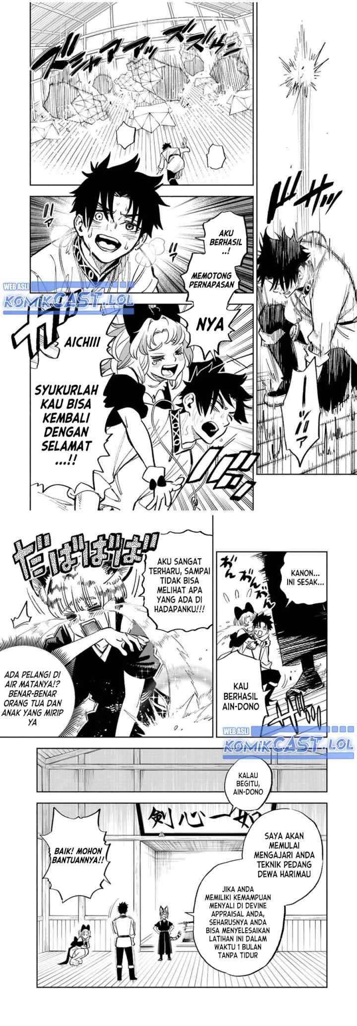 The Unfavorable Job chapter 78 halaman 6