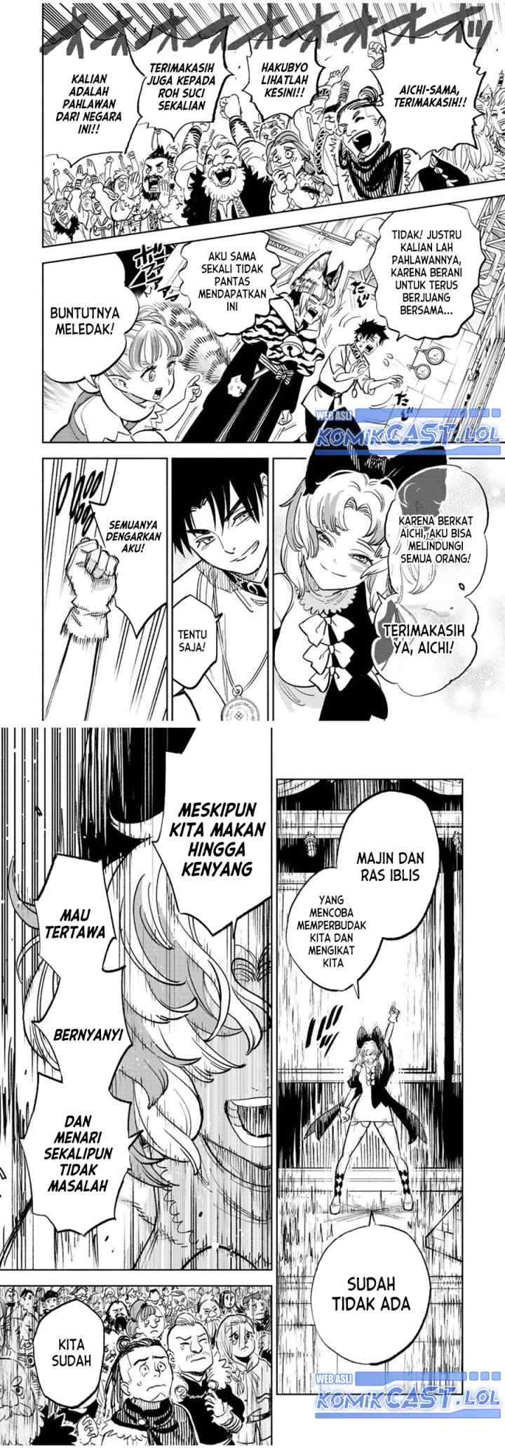 The Unfavorable Job chapter 78 halaman 12