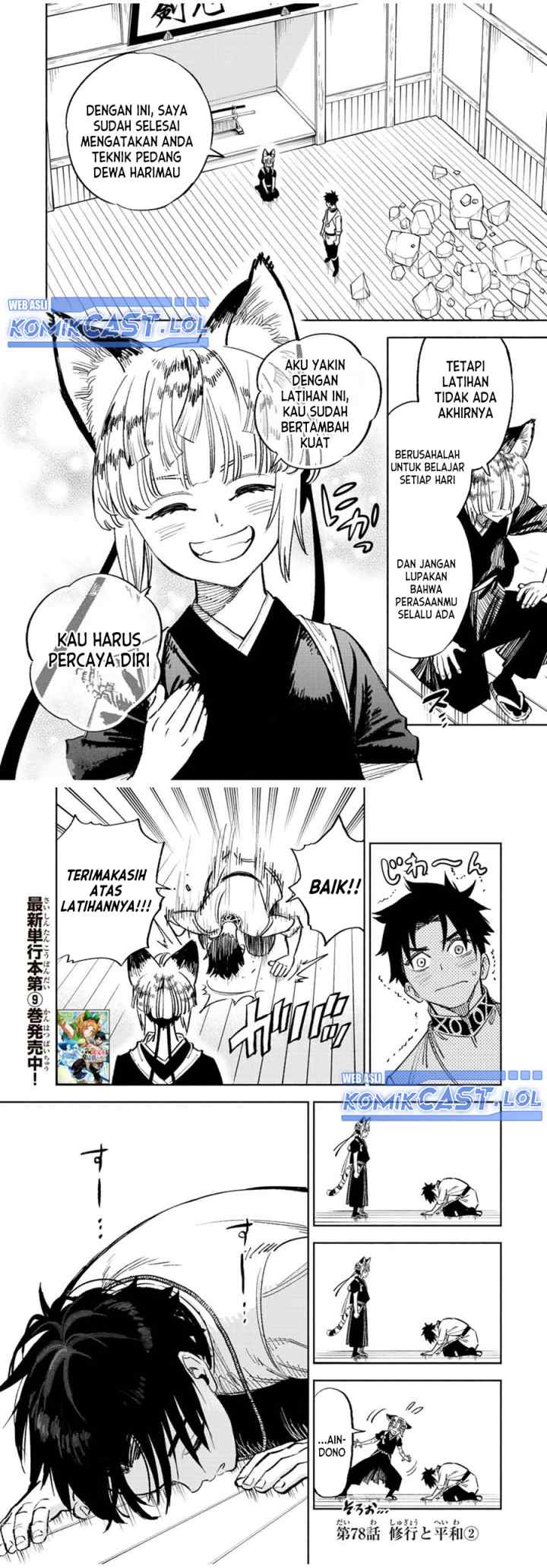 The Unfavorable Job chapter 78 halaman 8