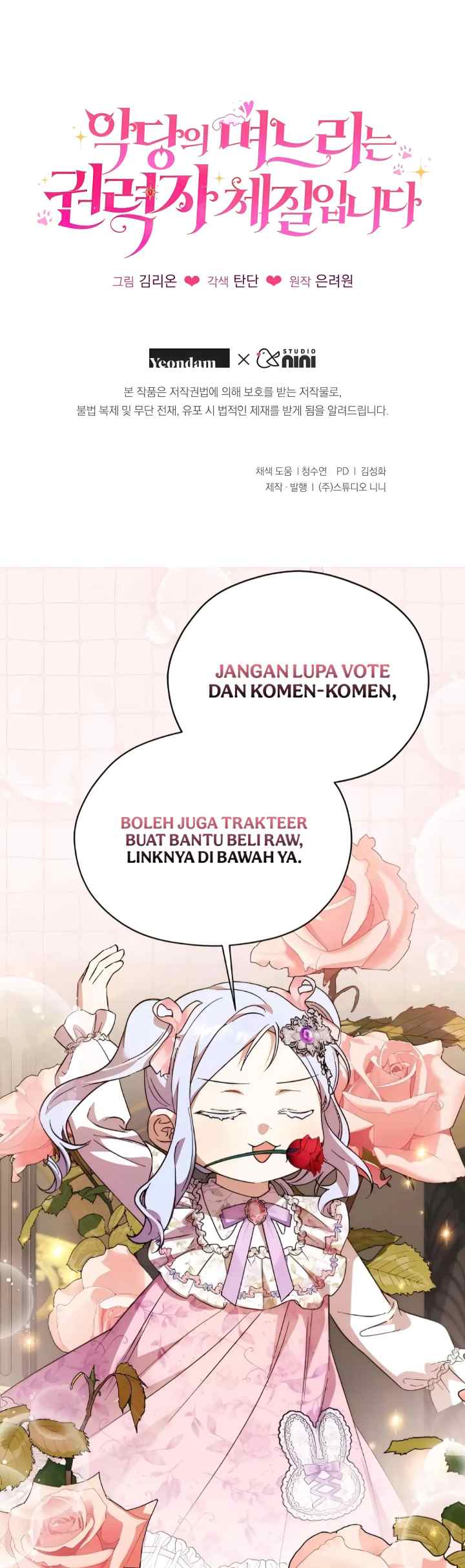The Villain's Daughter-in-law is Inherently Powerful chapter 26 halaman 18