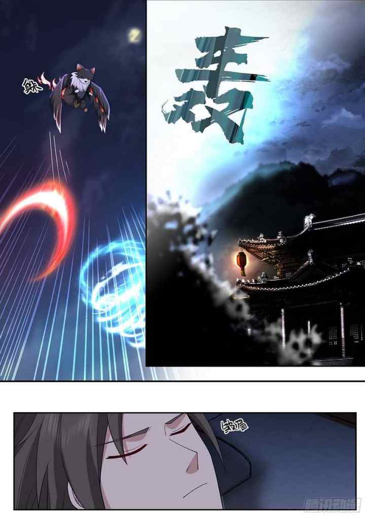 The Villain's Senior Brother And His Junior Sisters Are All Yanderes chapter 15 halaman 7