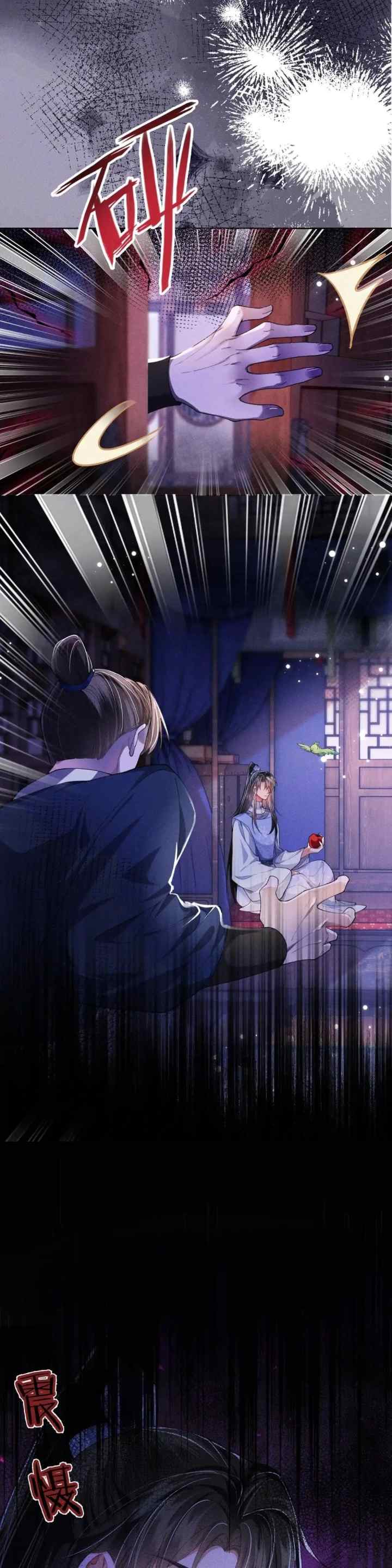 The Villainess Won't Let the Main Leads Break Up! chapter 15 halaman 4