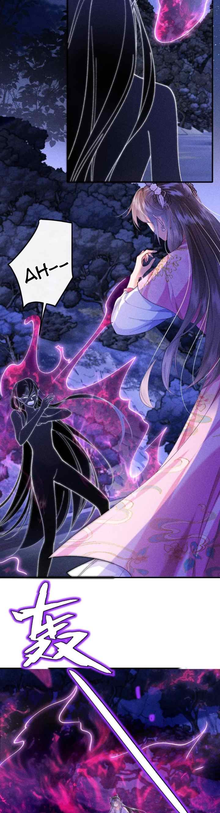The Villainess Won't Let the Main Leads Break Up! chapter 22 halaman 11