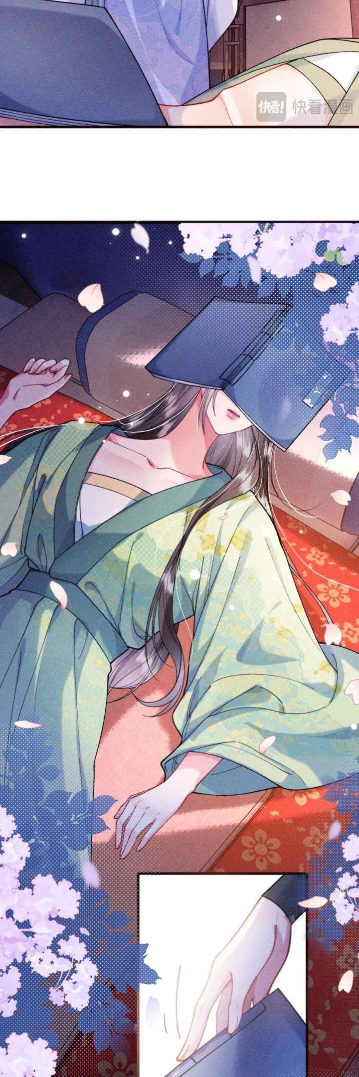 The Villainess Won't Let the Main Leads Break Up! chapter 25 halaman 12