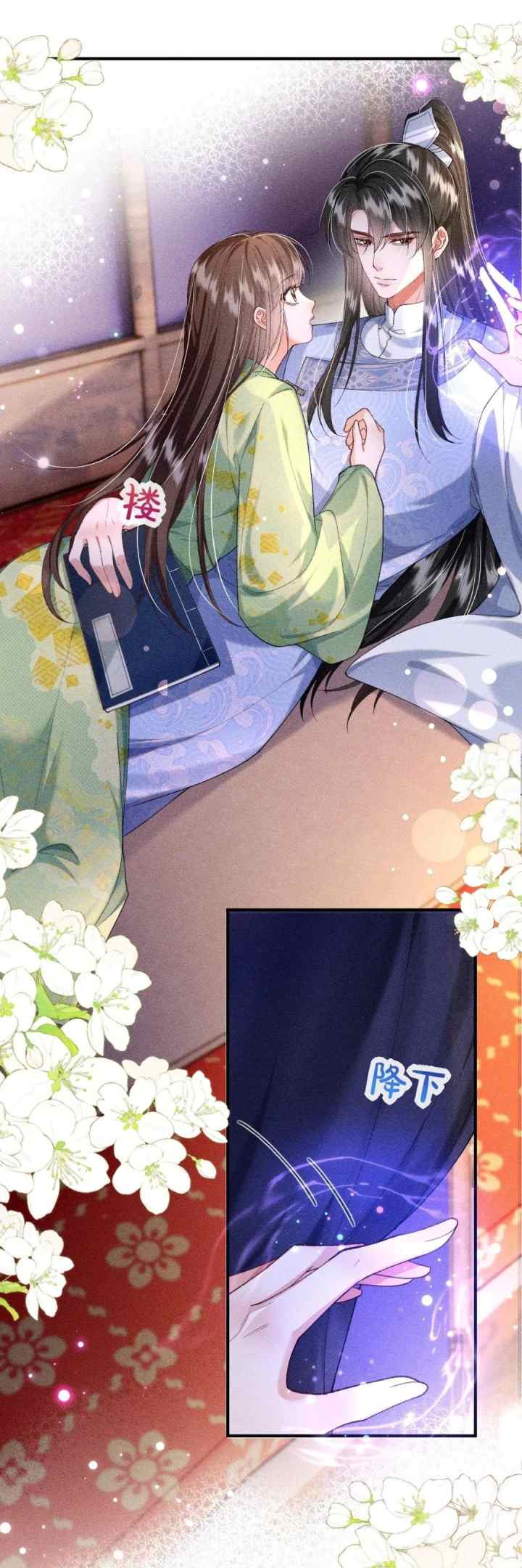 The Villainess Won't Let the Main Leads Break Up! chapter 27 halaman 11