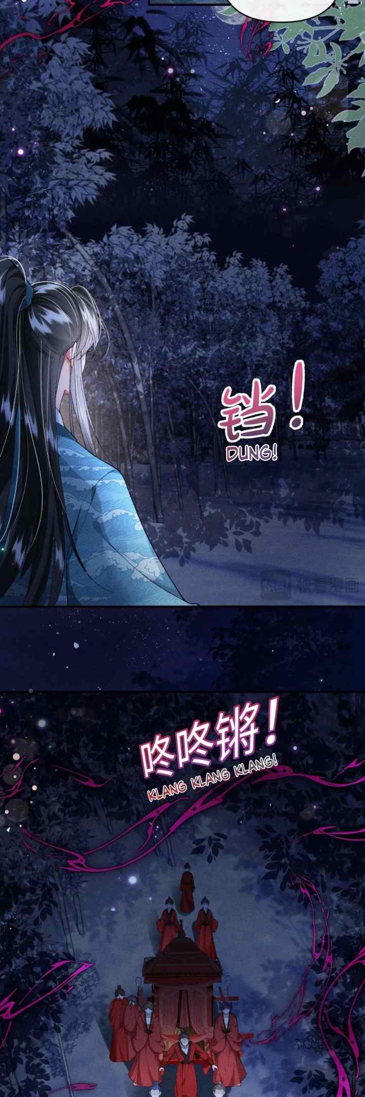 The Villainess Won't Let the Main Leads Break Up! chapter 28 halaman 5