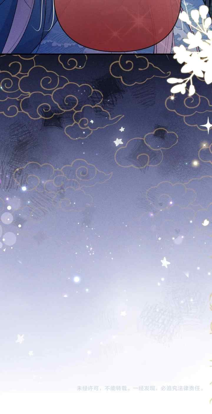 The Villainess Won't Let the Main Leads Break Up! chapter 28 halaman 20