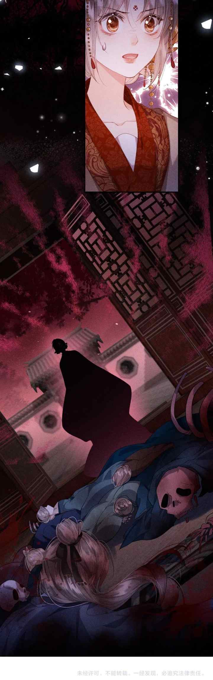 The Villainess Won't Let the Main Leads Break Up! chapter 29 halaman 16