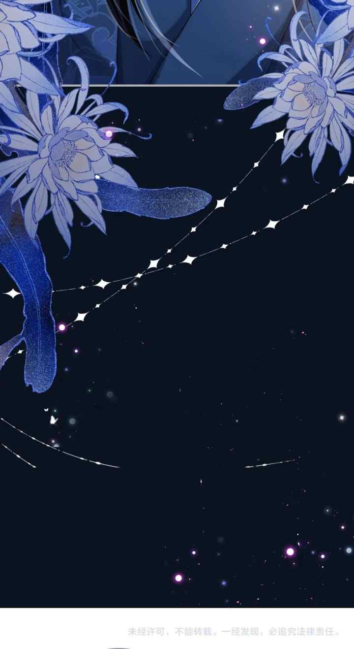 The Villainess Won't Let the Main Leads Break Up! chapter 31 halaman 19