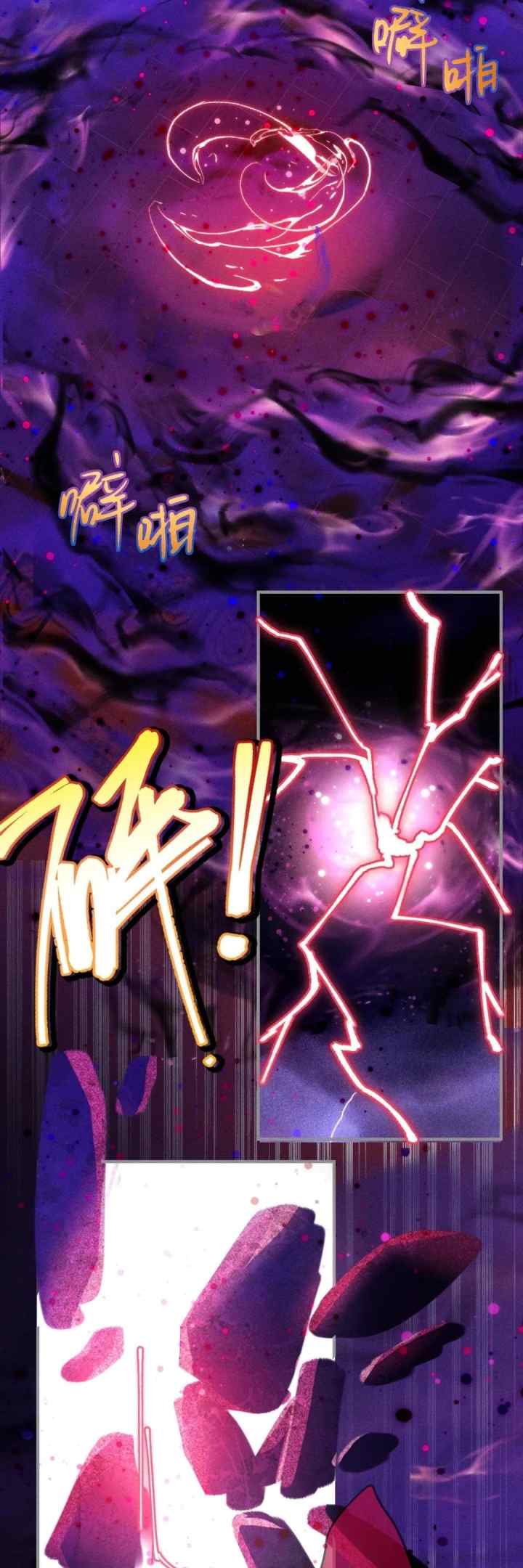 The Villainess Won't Let the Main Leads Break Up! chapter 31 halaman 4