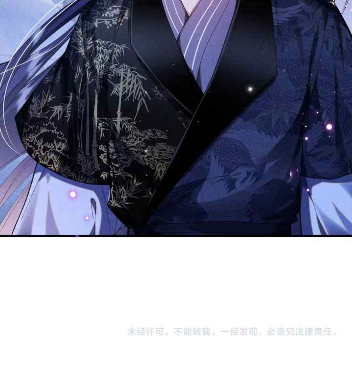 The Villainess Won't Let the Main Leads Break Up! chapter 32 halaman 18