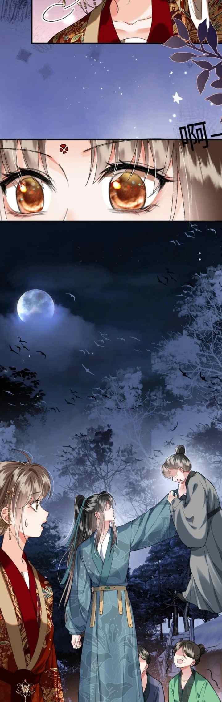 The Villainess Won't Let the Main Leads Break Up! chapter 33 halaman 11
