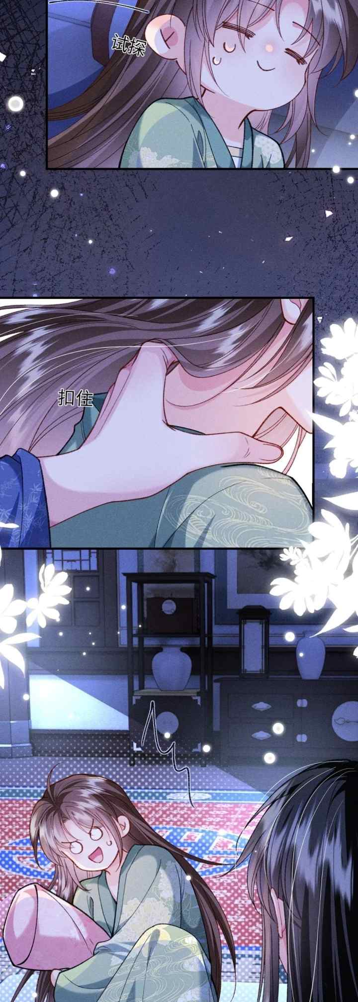 The Villainess Won't Let the Main Leads Break Up! chapter 36 halaman 14
